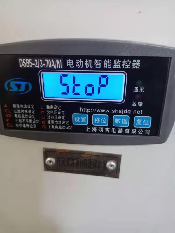 遼寧葫蘆島電機(jī)過流保護(hù)器哪個(gè)品牌好？