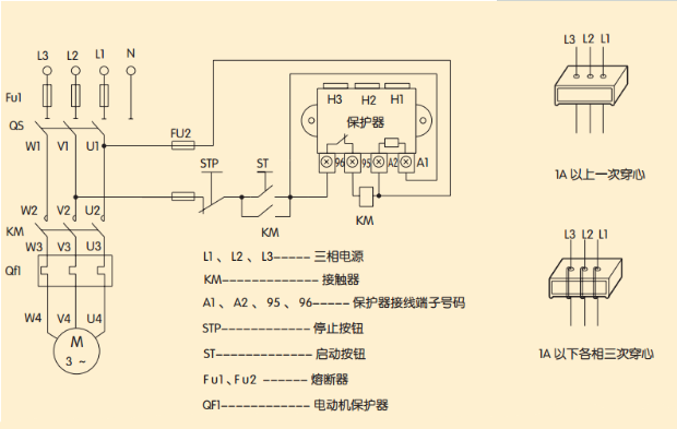 德力西交流接觸器和jd-5電動機(jī)綜合保護(hù)器的接線方法