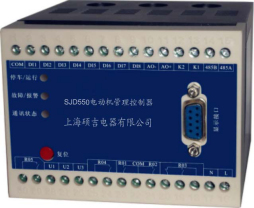 SJD550系列電動機保護(hù)控制器主機