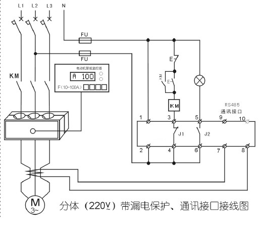 電動(dòng)機(jī)智能監(jiān)控器220v一般接線圖